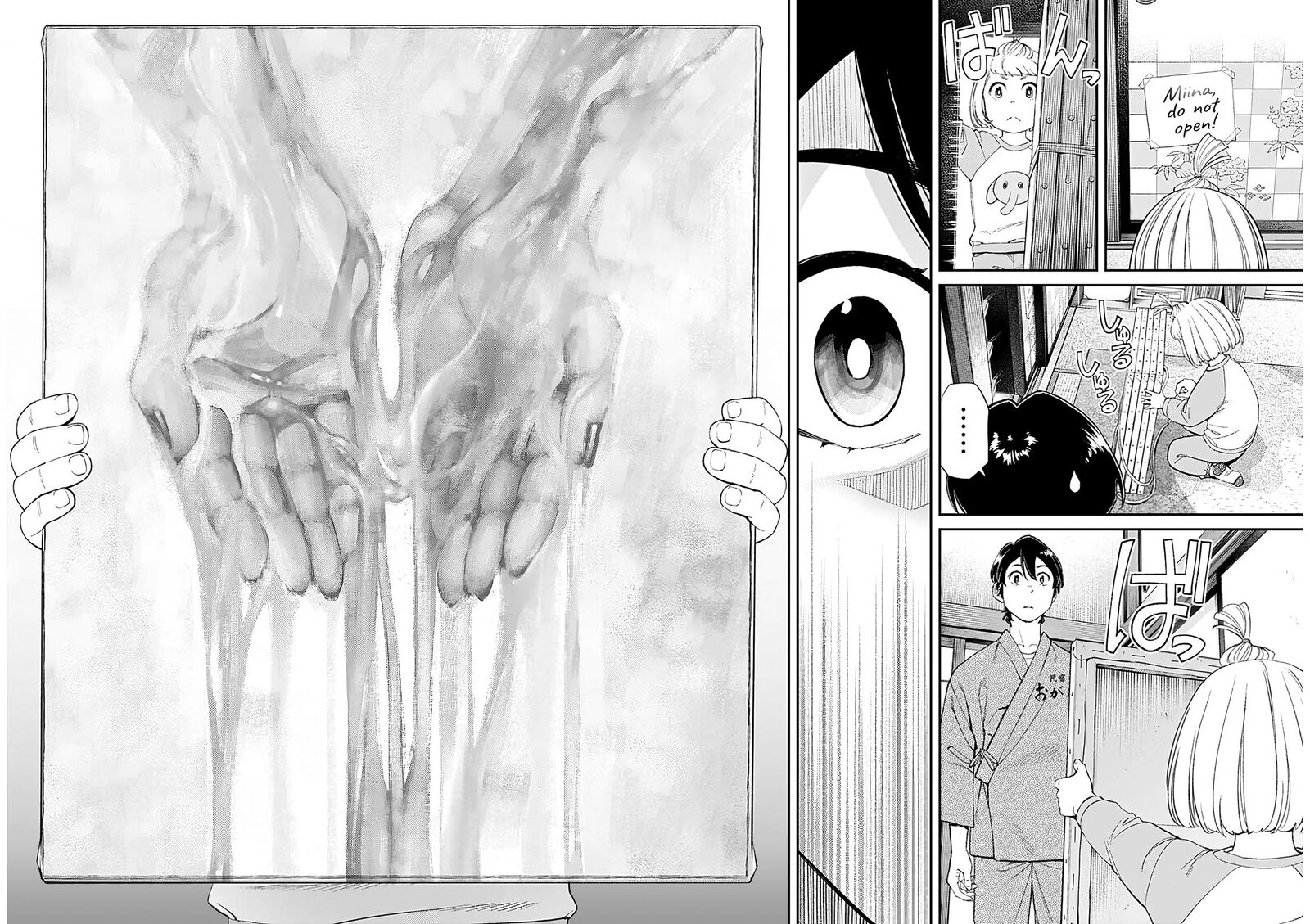 Sora Wo Matotte 13 9