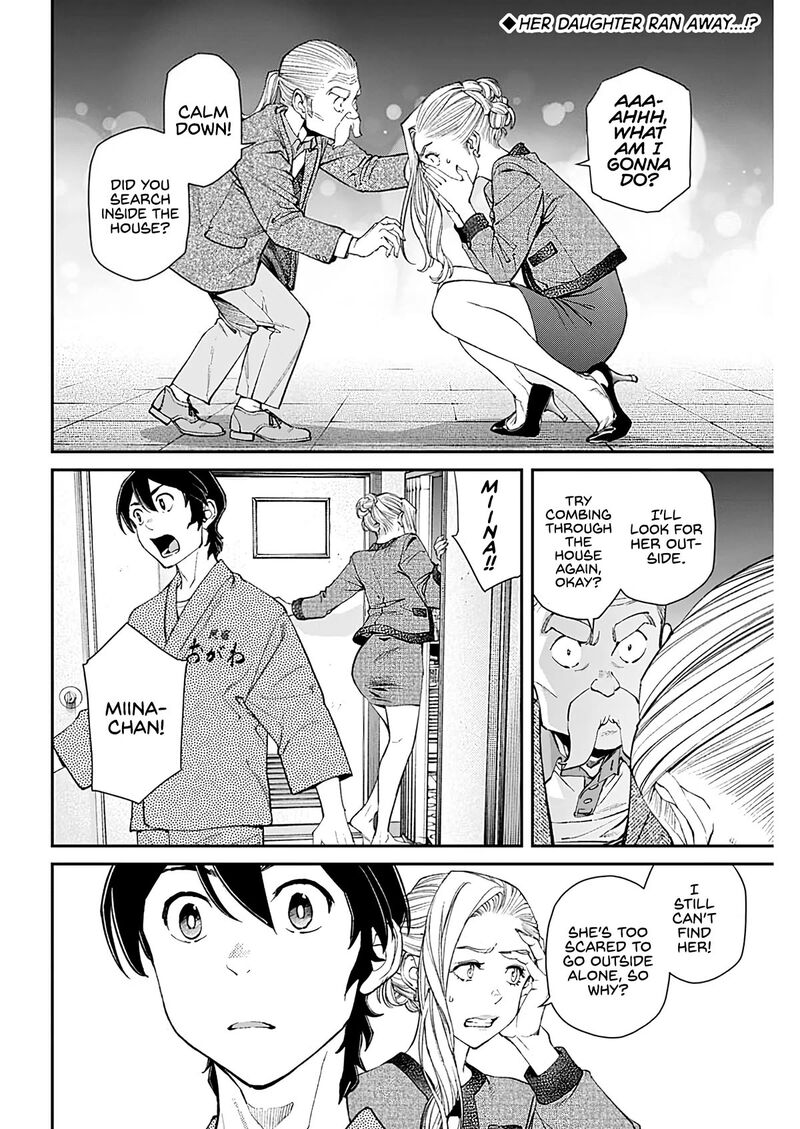Sora Wo Matotte 14 2