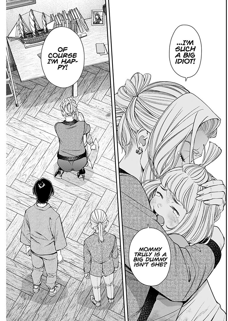 Sora Wo Matotte 14 9