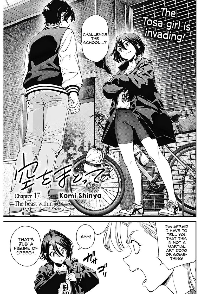 Sora Wo Matotte 17 1