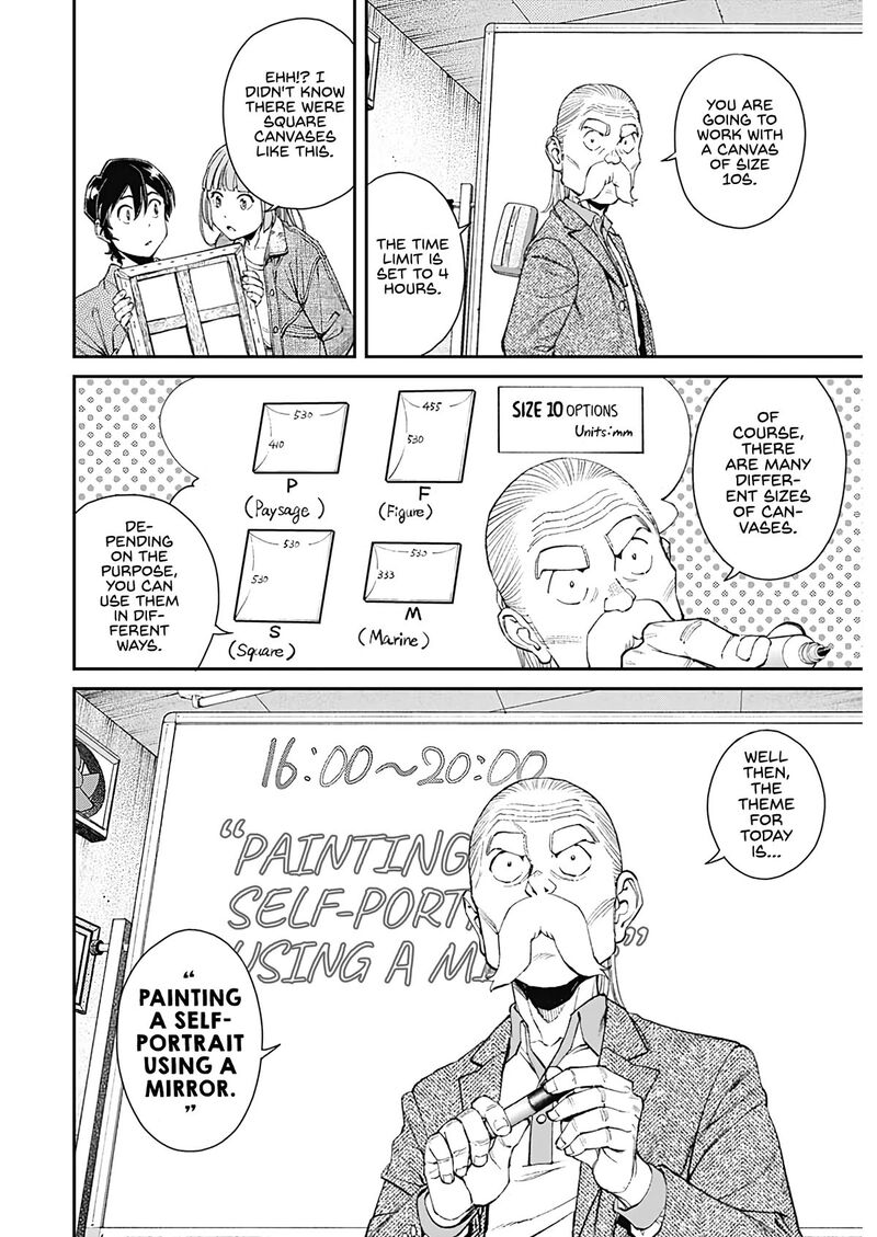 Sora Wo Matotte 17 8