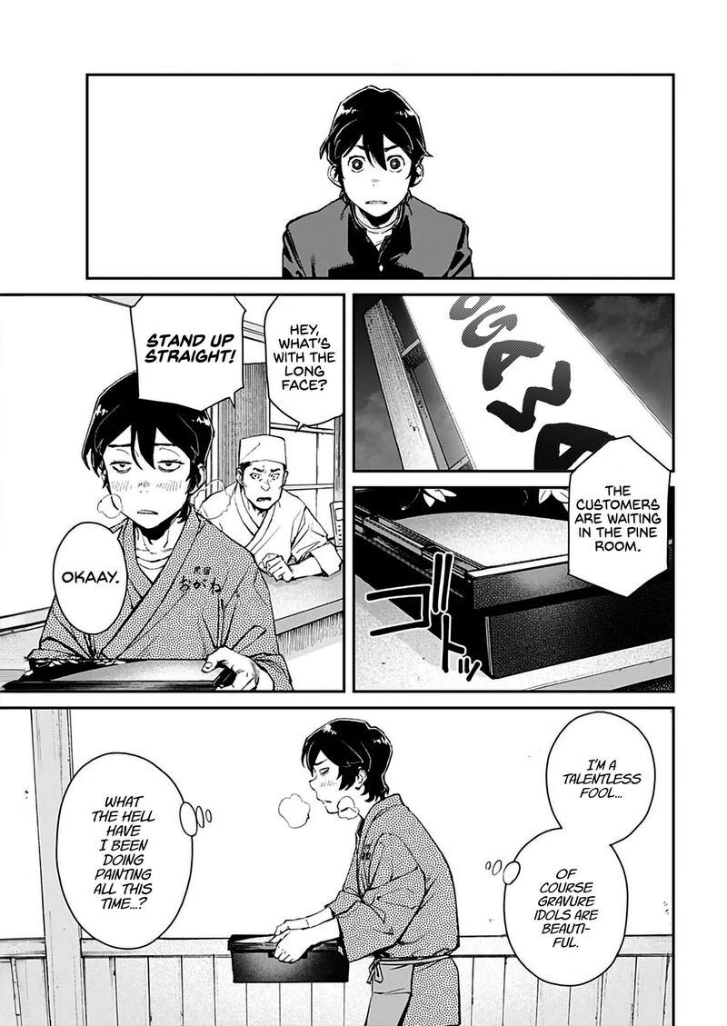 Sora Wo Matotte 2 13