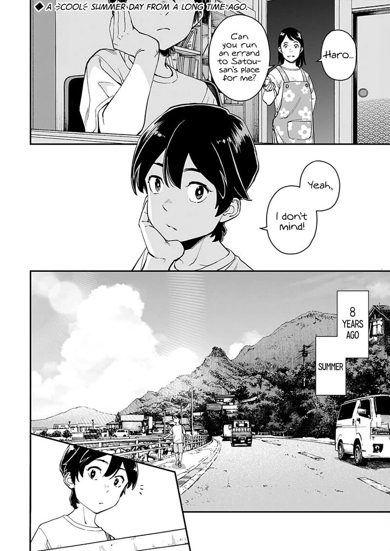Sora Wo Matotte 2 2