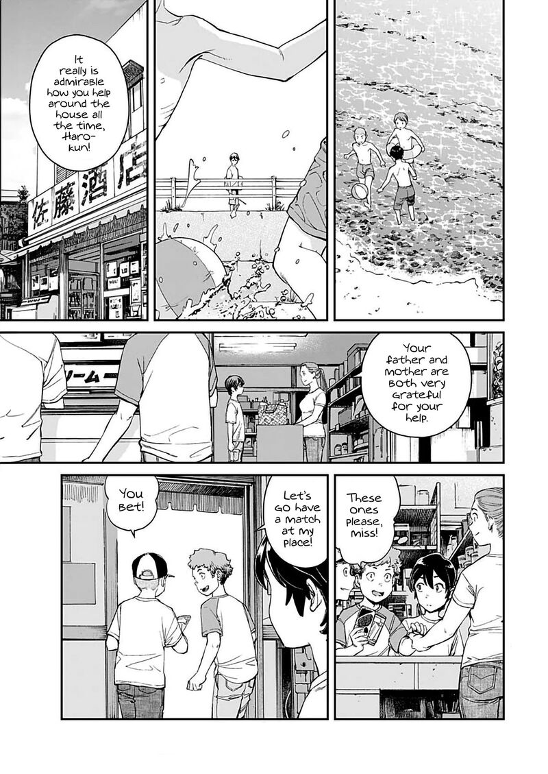 Sora Wo Matotte 2 3