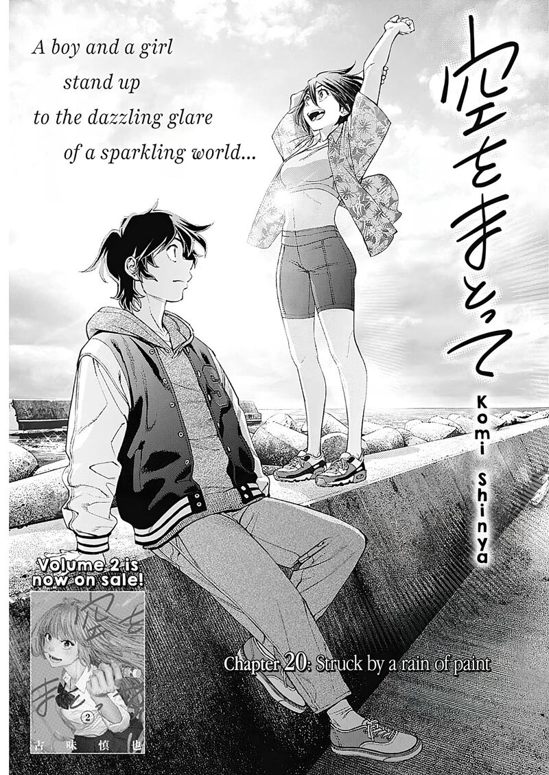 Sora Wo Matotte 20 1