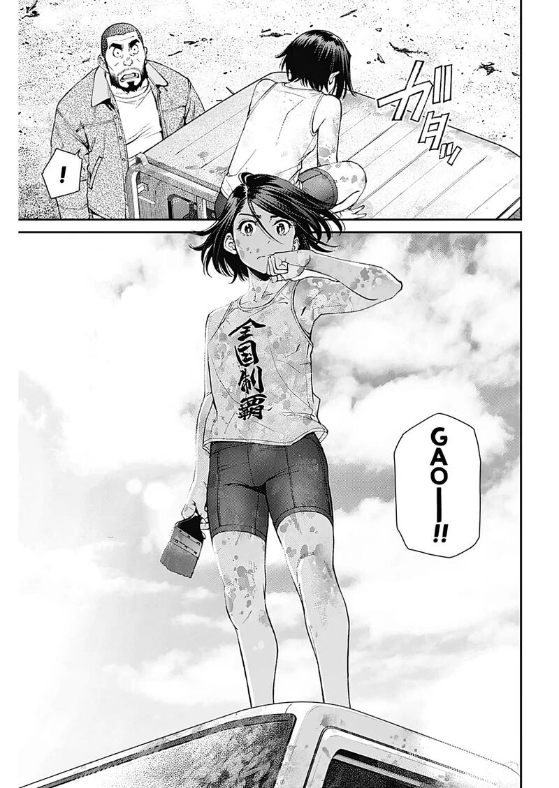 Sora Wo Matotte 21 8