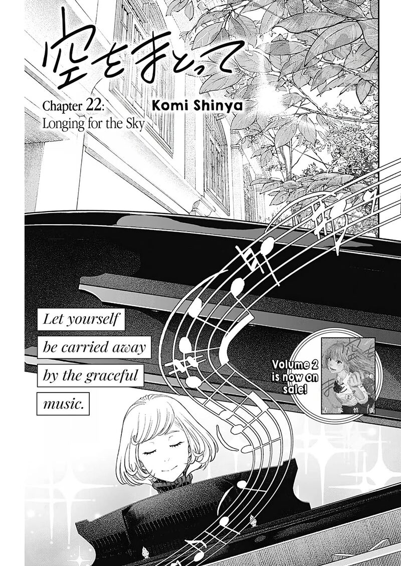 Sora Wo Matotte 22 1