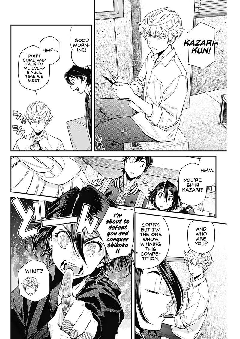 Sora Wo Matotte 22 12