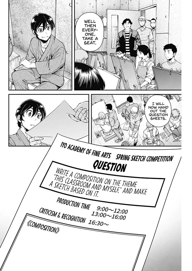 Sora Wo Matotte 22 14