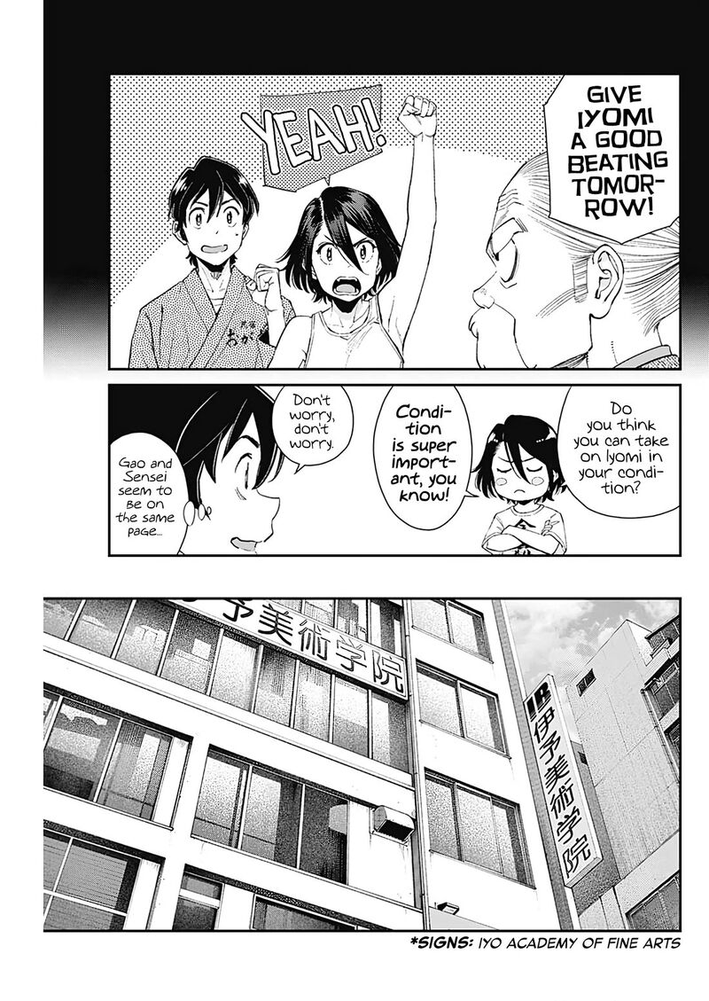 Sora Wo Matotte 22 8