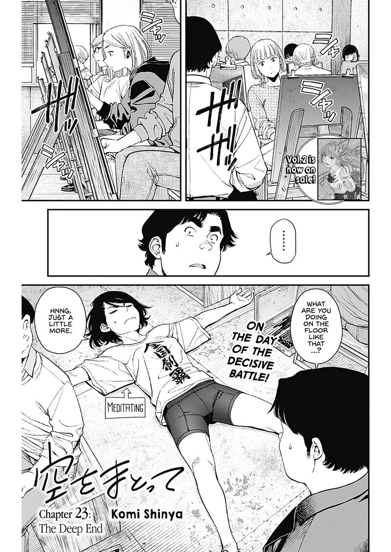 Sora Wo Matotte 23 1