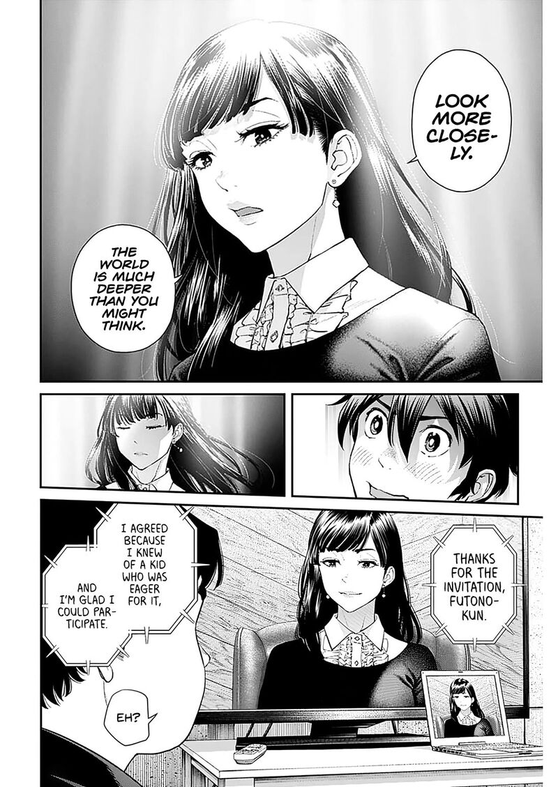 Sora Wo Matotte 24 17