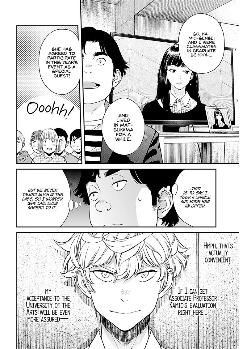 Sora Wo Matotte 24 2