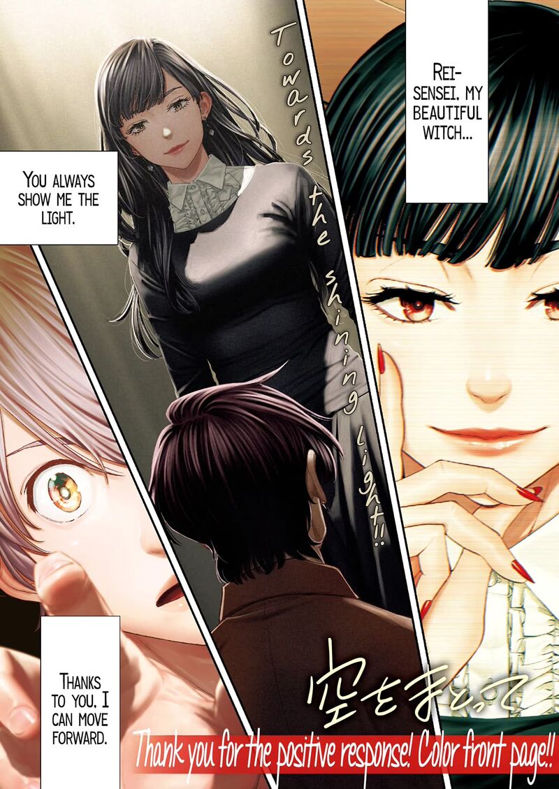 Sora Wo Matotte 25 1