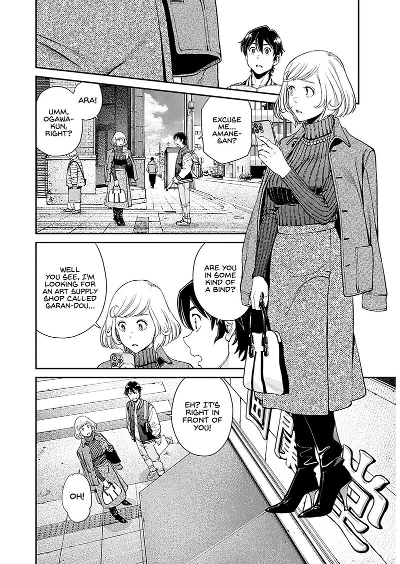 Sora Wo Matotte 25 14