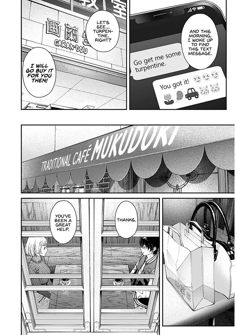 Sora Wo Matotte 25 16
