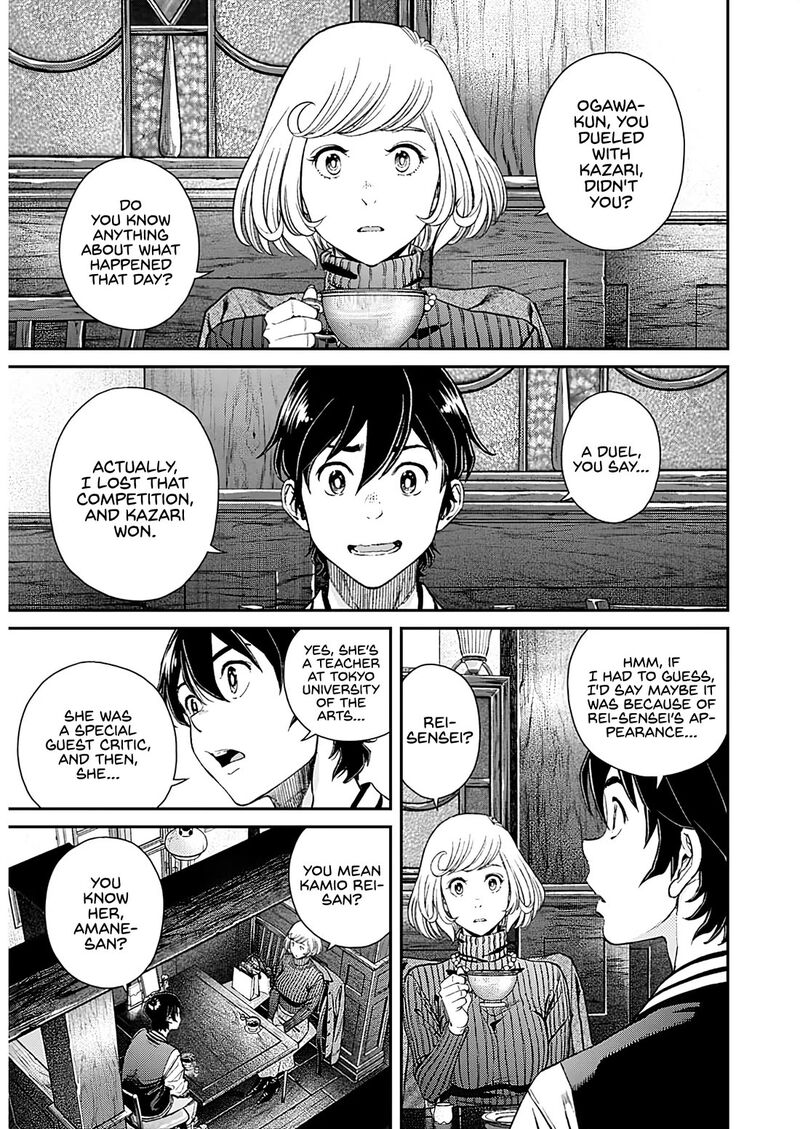 Sora Wo Matotte 25 17
