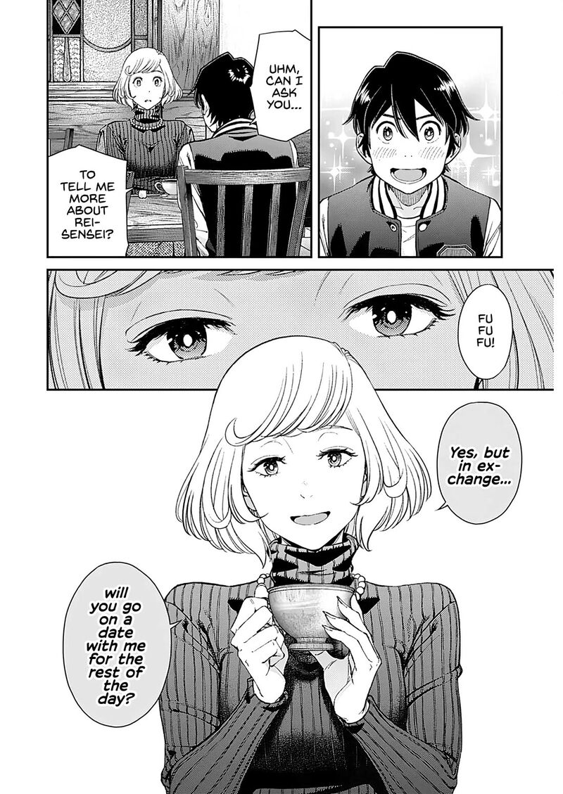 Sora Wo Matotte 25 23