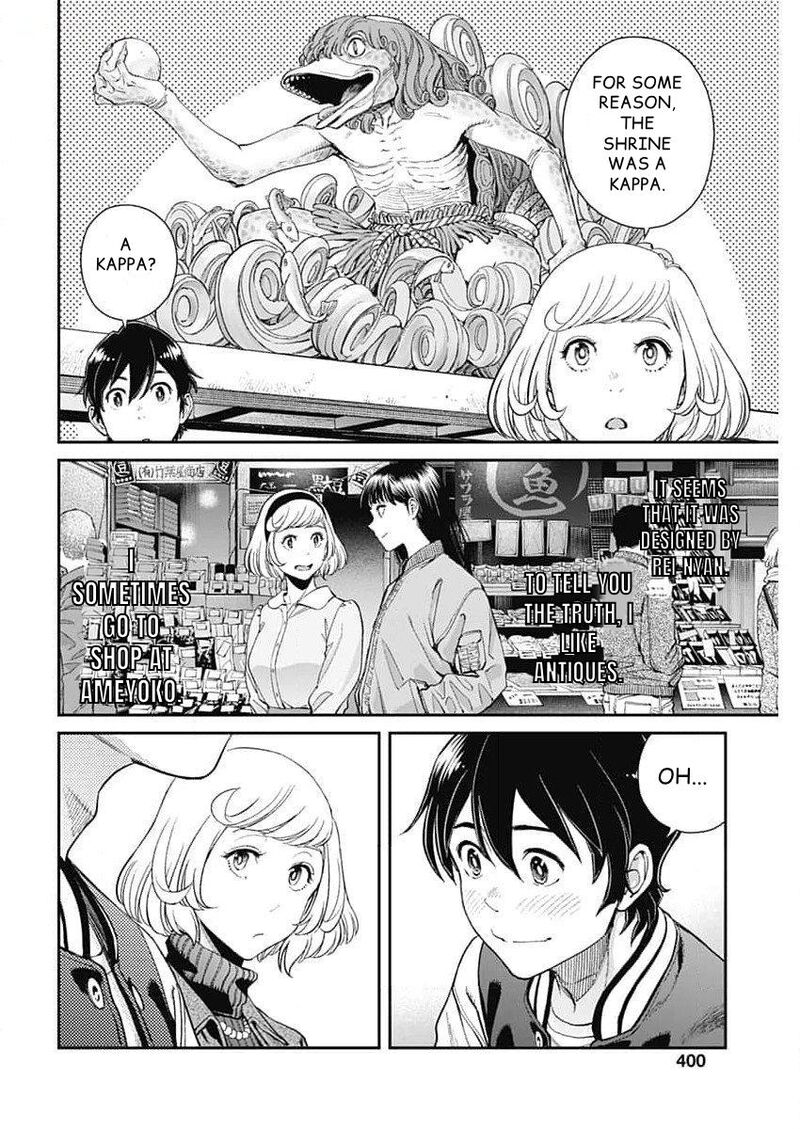 Sora Wo Matotte 26 11