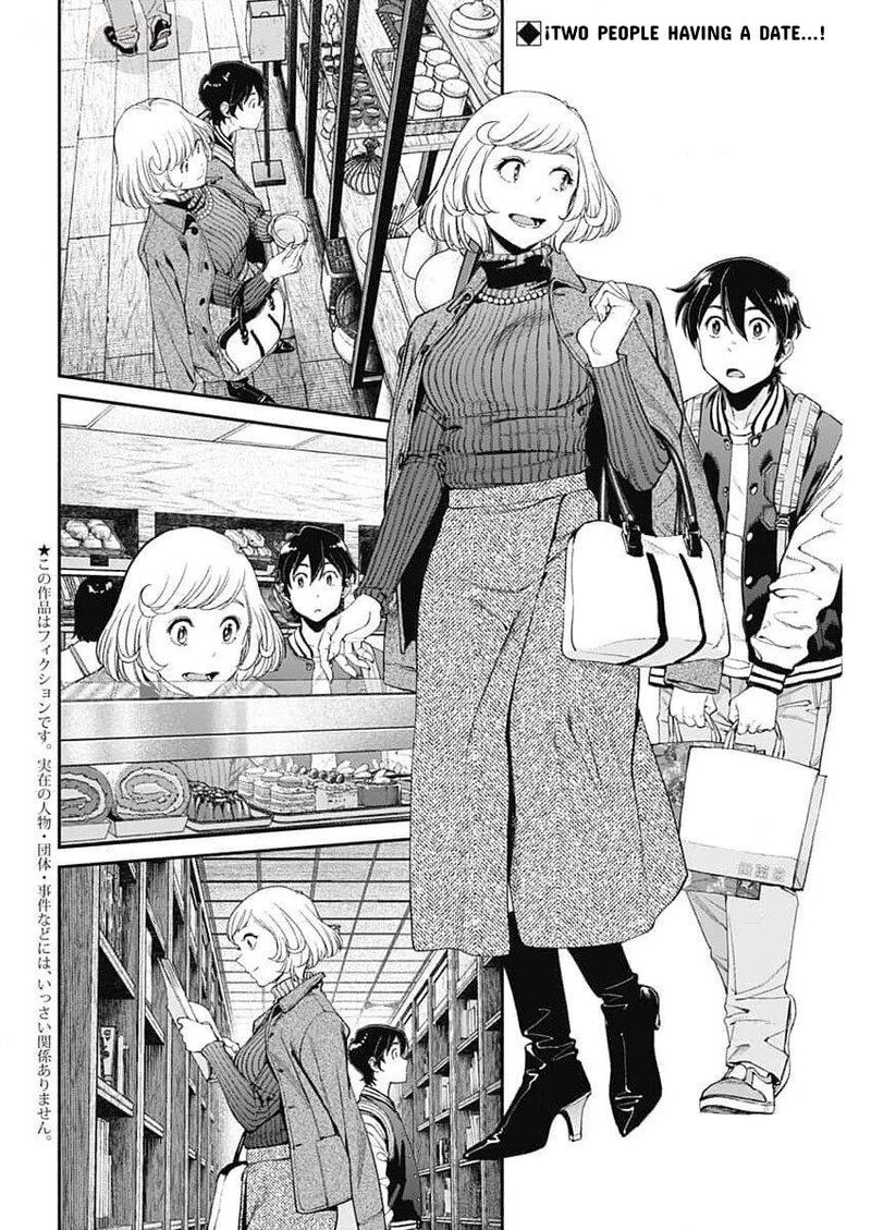 Sora Wo Matotte 26 2