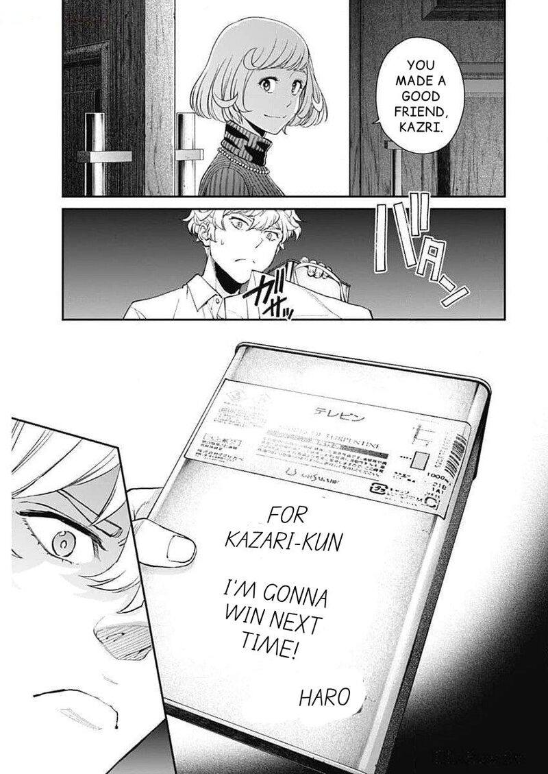 Sora Wo Matotte 26 22