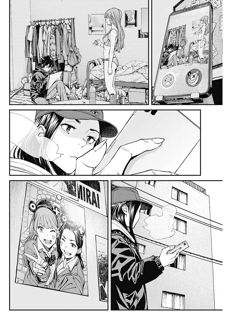 Sora Wo Matotte 3 2