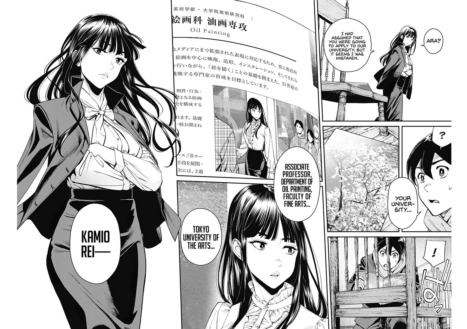 Sora Wo Matotte 3 23