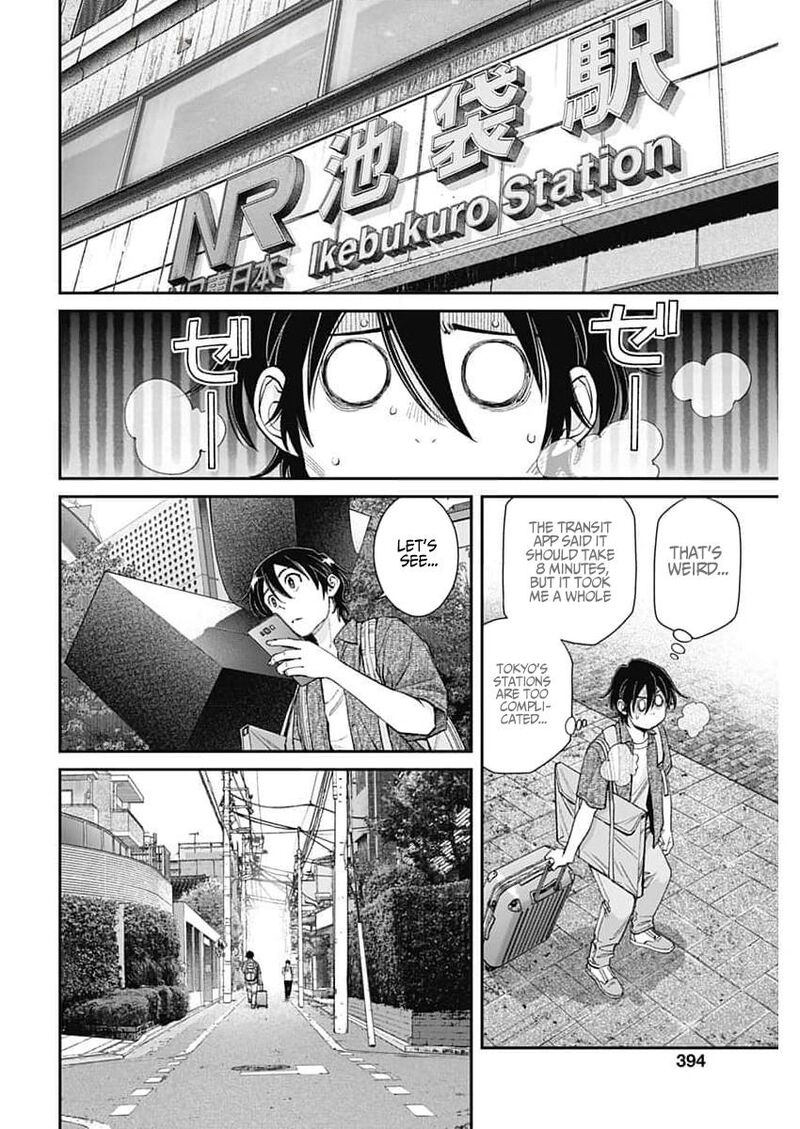 Sora Wo Matotte 30 12