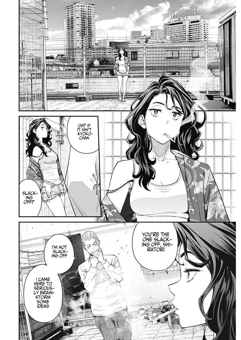 Sora Wo Matotte 34 15
