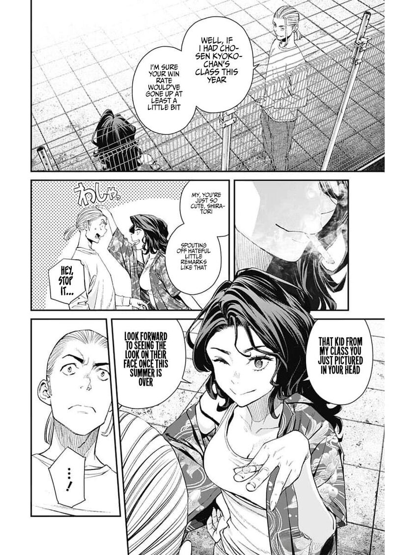 Sora Wo Matotte 34 17