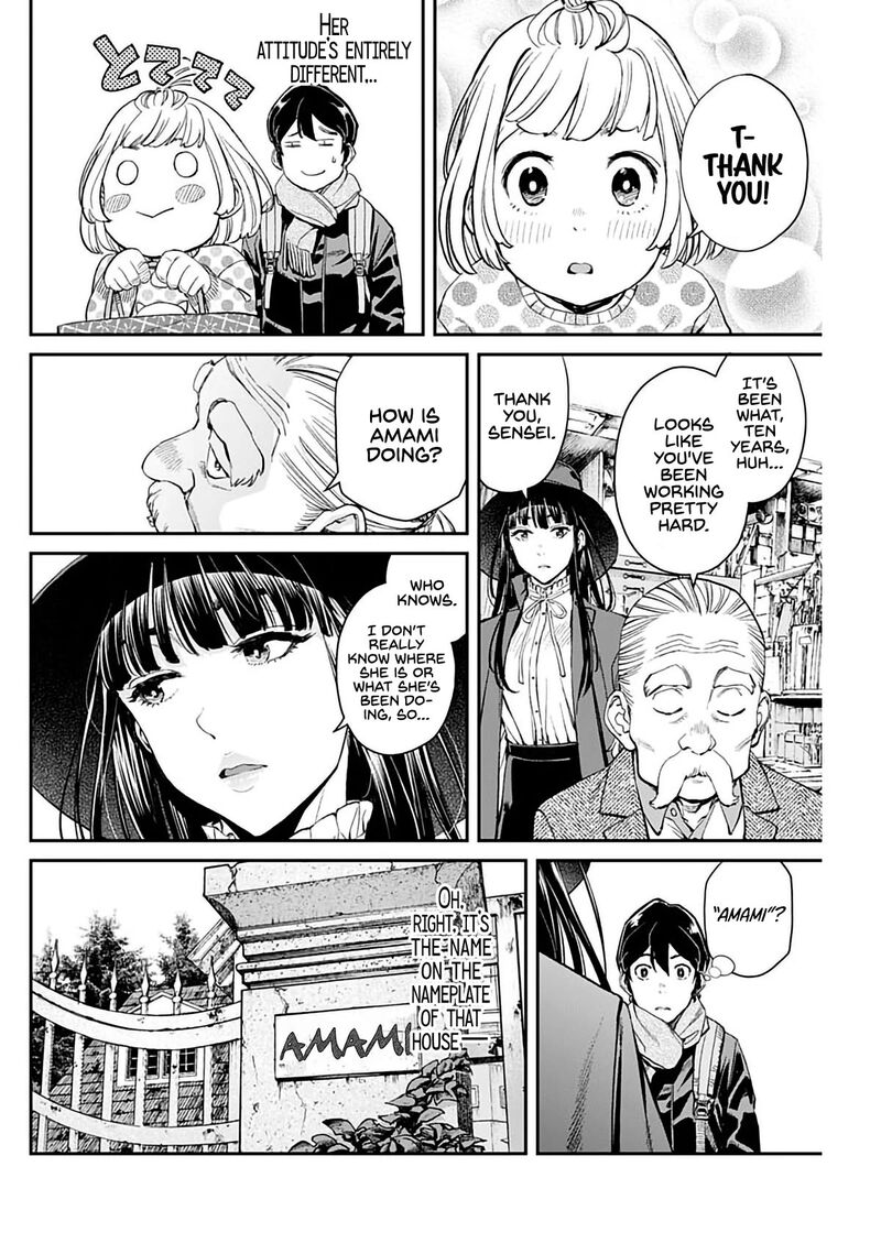Sora Wo Matotte 4 12