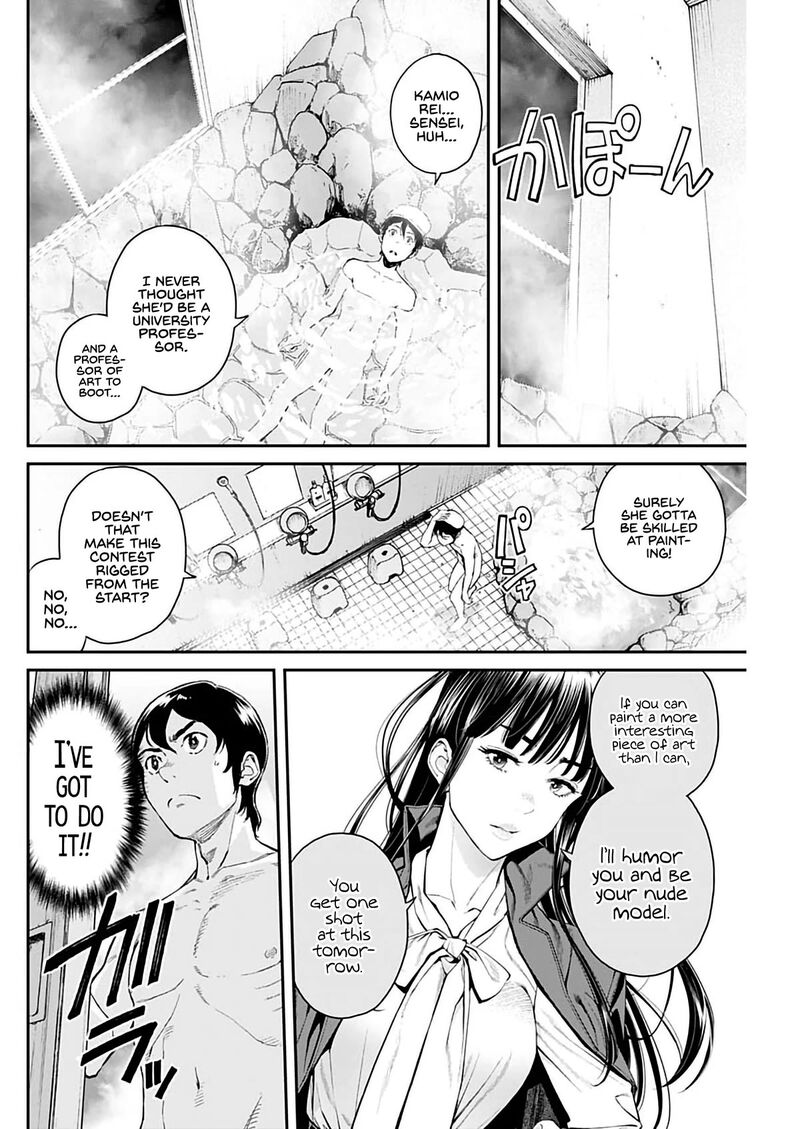 Sora Wo Matotte 4 2