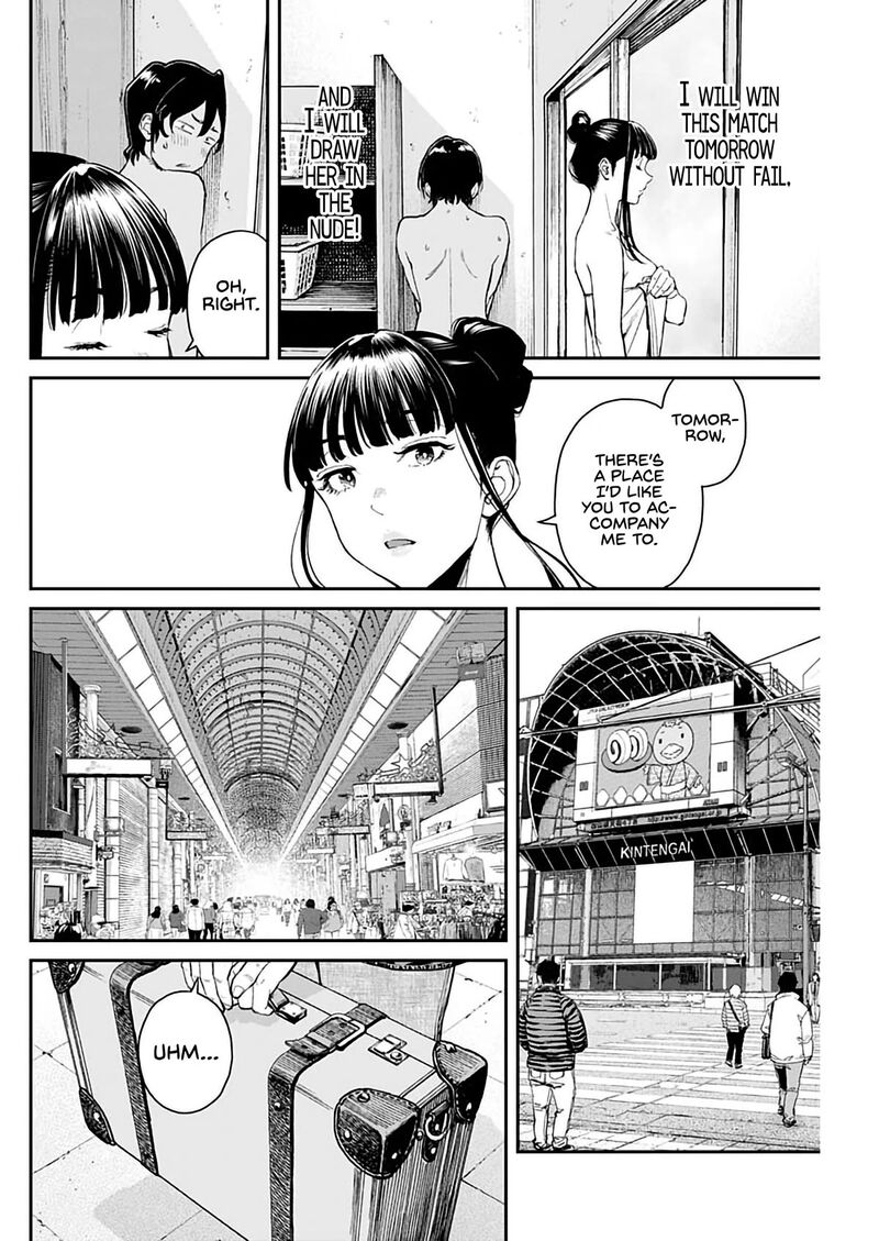 Sora Wo Matotte 4 4