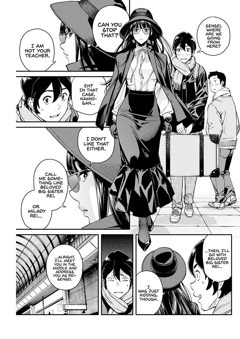 Sora Wo Matotte 4 5