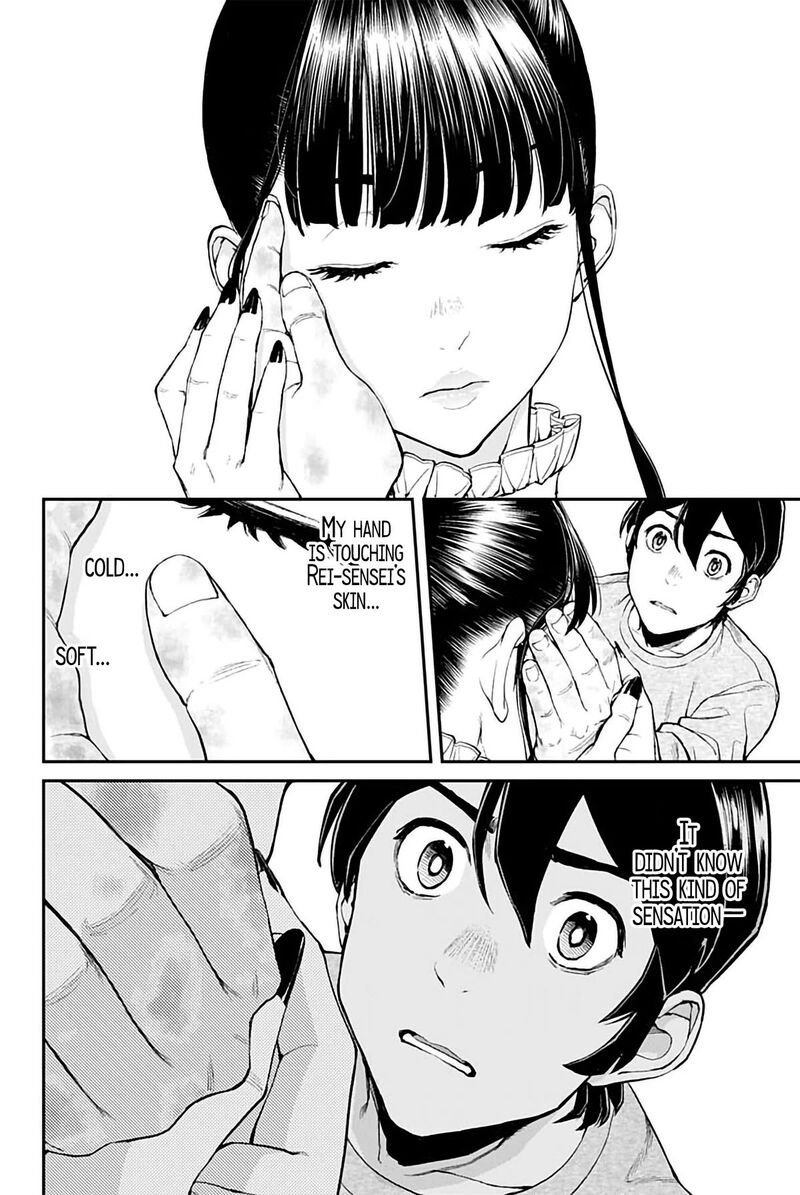 Sora Wo Matotte 5 10