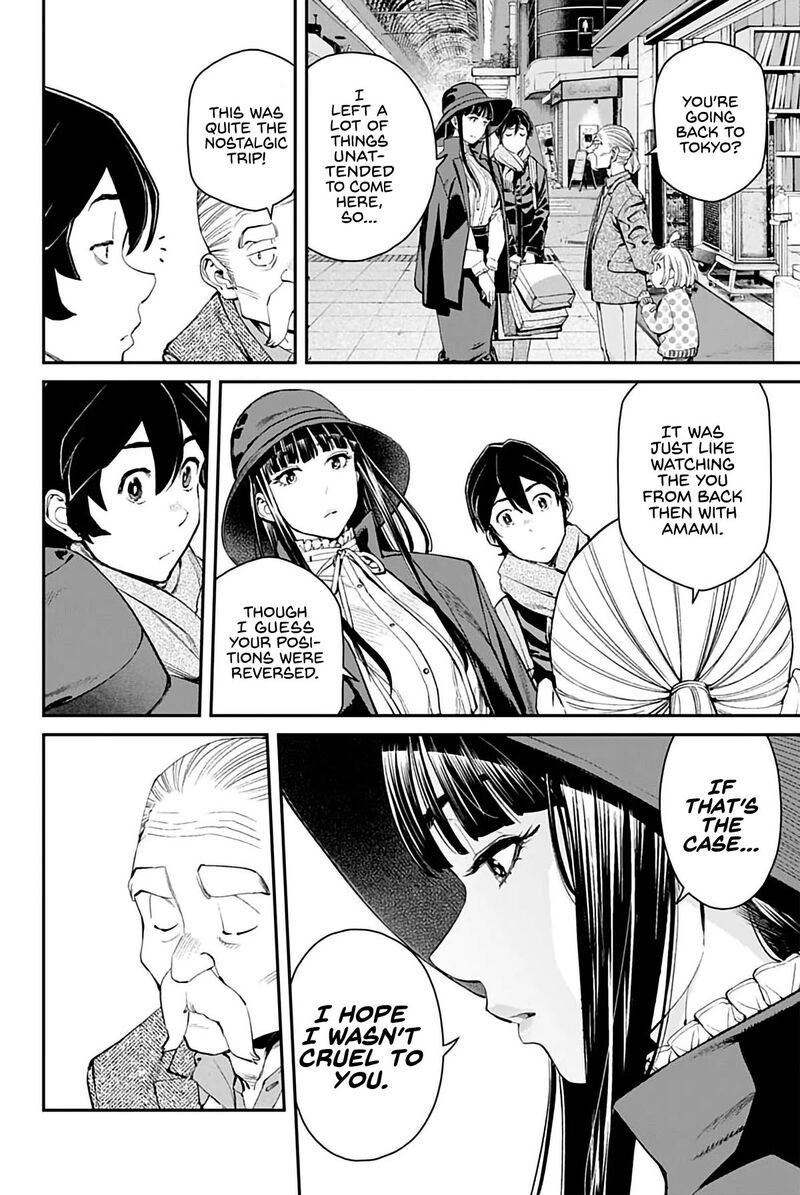 Sora Wo Matotte 5 15
