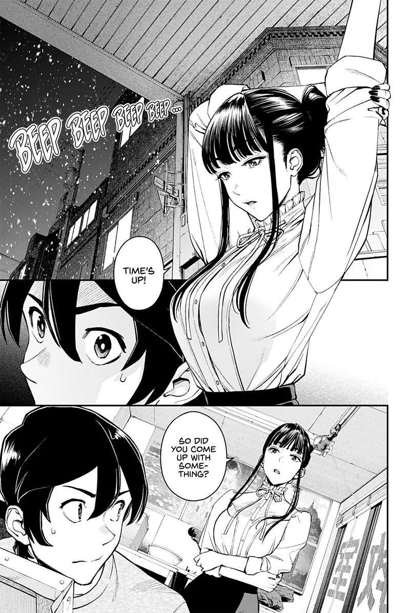 Sora Wo Matotte 5 3