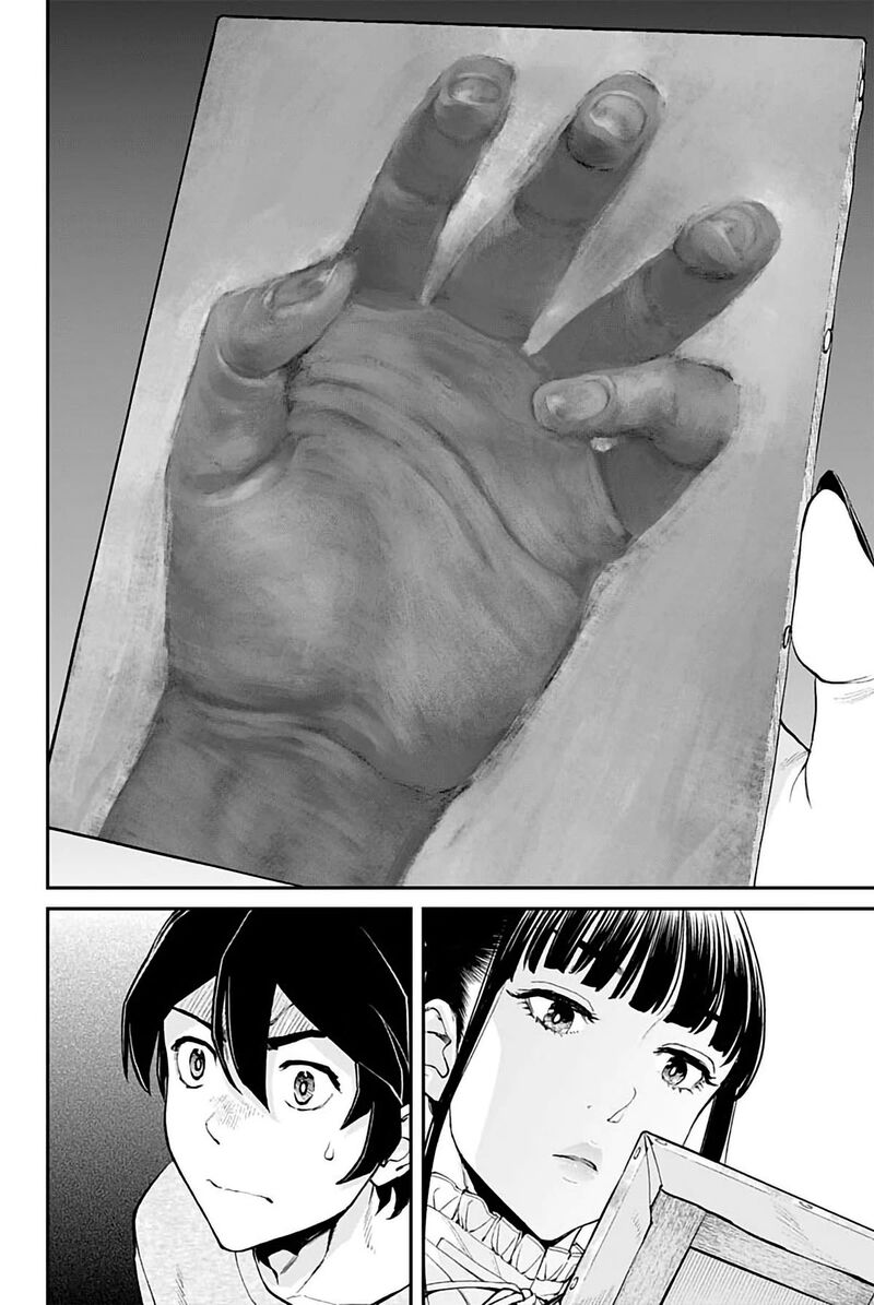 Sora Wo Matotte 5 4
