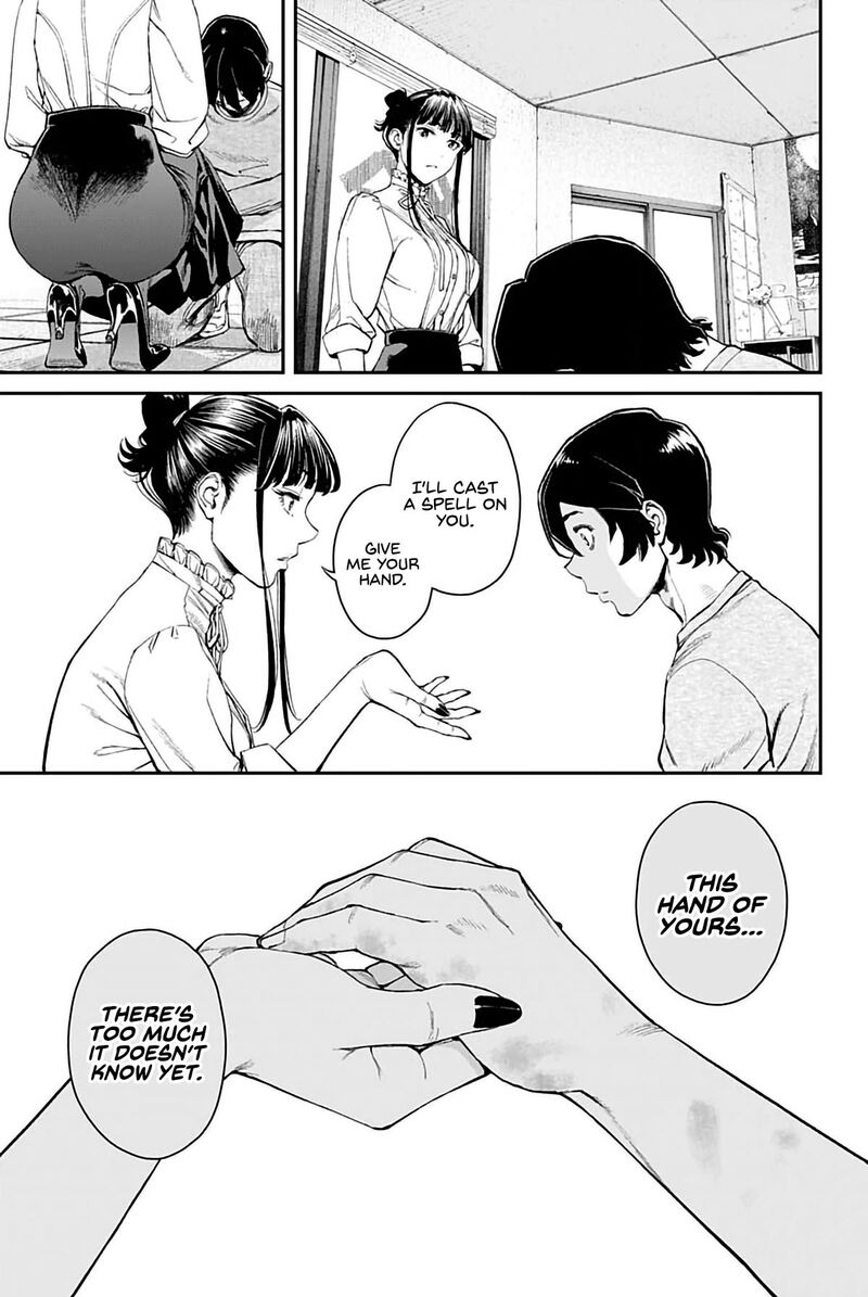 Sora Wo Matotte 5 9