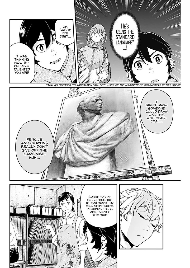 Sora Wo Matotte 7 4