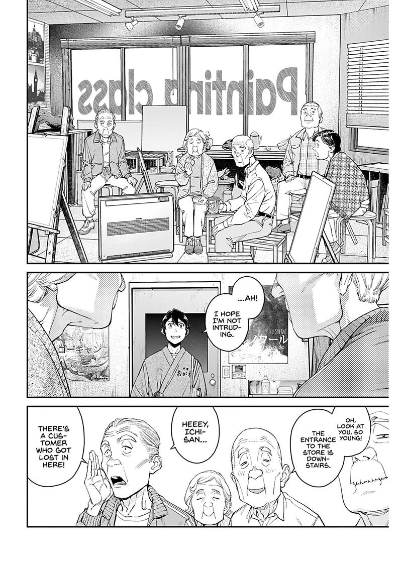 Sora Wo Matotte 9 15