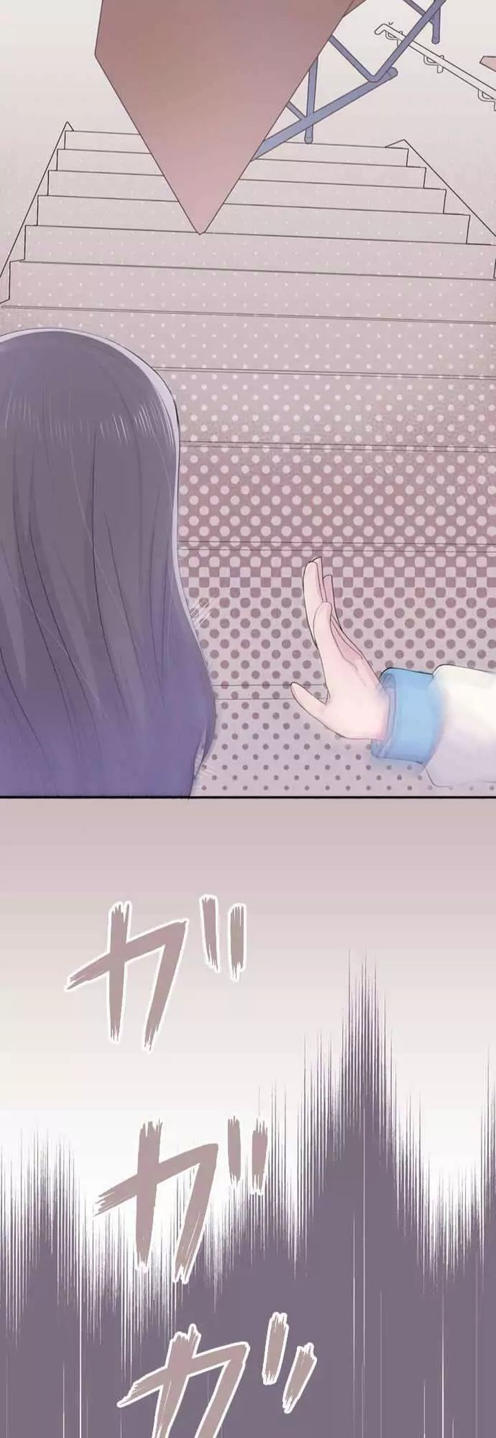 Sorairo No Graffiti 16 23