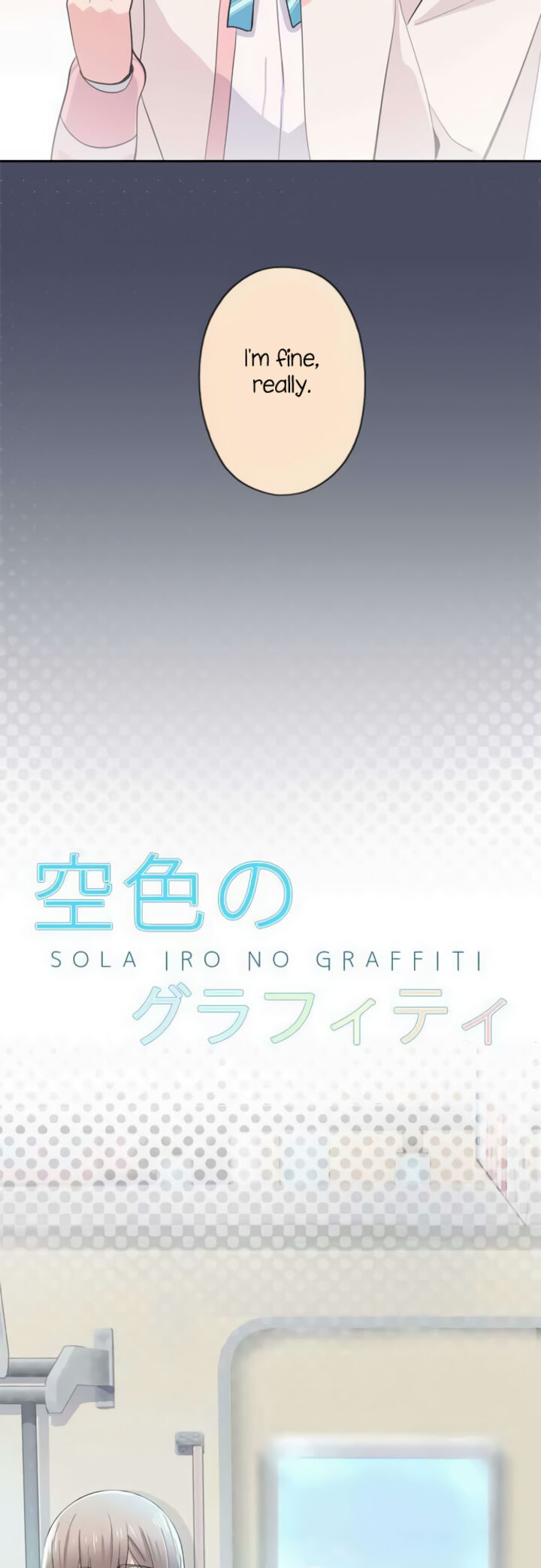 Sorairo No Graffiti 50 13