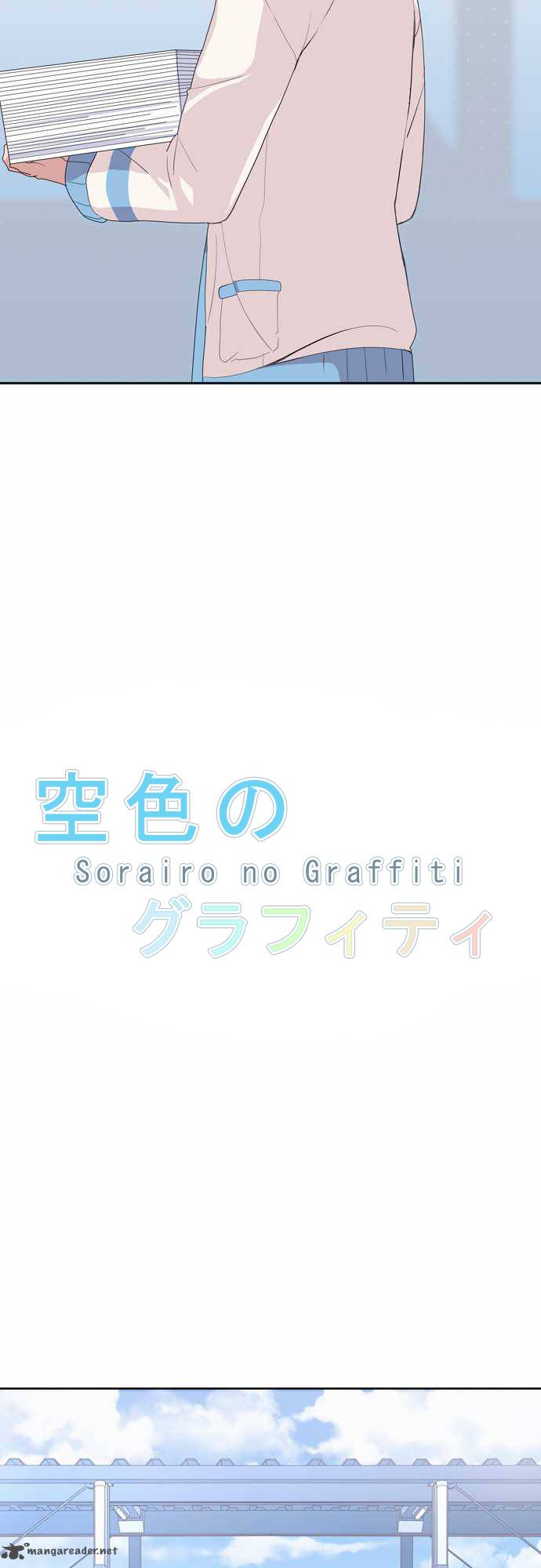 Sorairo No Graffiti 6 4