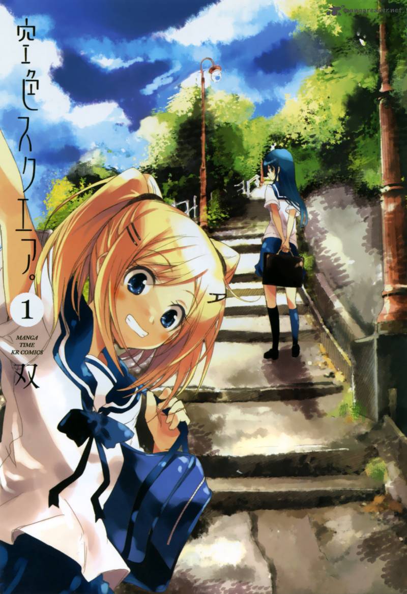 Sorairo Square 1 1