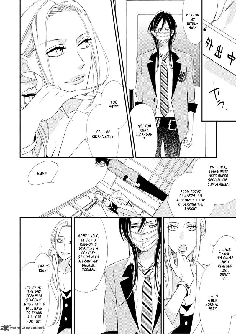 Sore Ga Sekai No Futsu Ni Naru 1 13