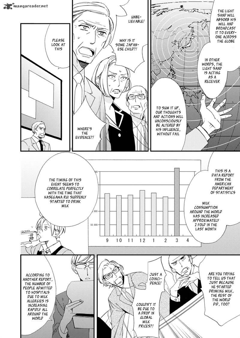 Sore Ga Sekai No Futsu Ni Naru 1 15