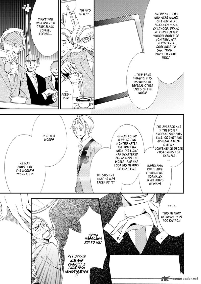 Sore Ga Sekai No Futsu Ni Naru 1 16