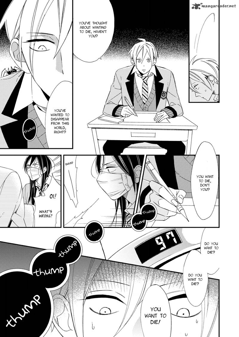 Sore Ga Sekai No Futsu Ni Naru 1 22