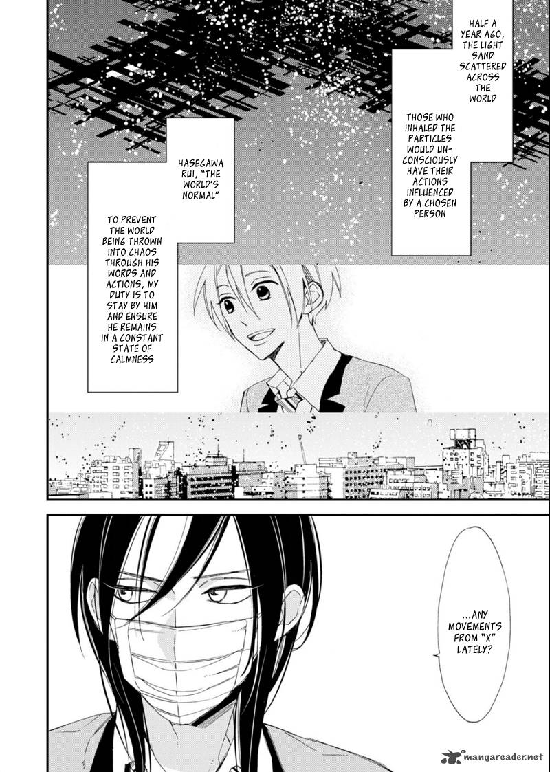 Sore Ga Sekai No Futsu Ni Naru 2 2